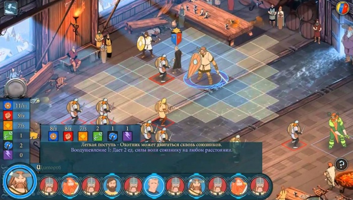 The Banner Saga APK 1.5.16 Android Full Patched (MEGA)
