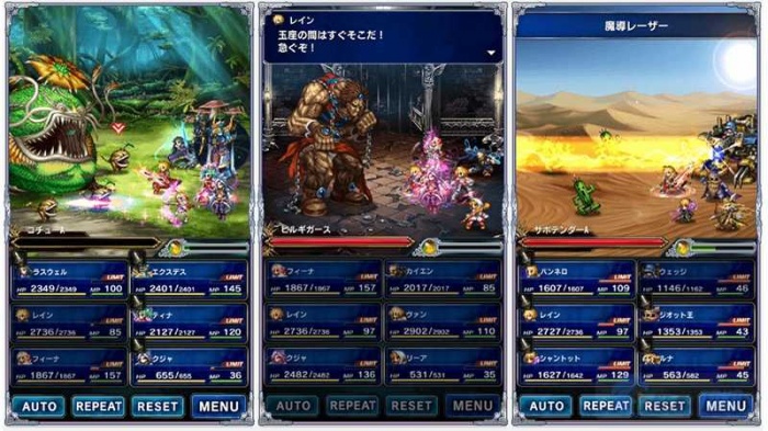 FINAL FANTASY BRAVE EXVIUS APK 7.6.0 Full Mod (MEGA)