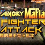 Angry mafia fighter attack 3D Android apk v1.0 (MEGA)