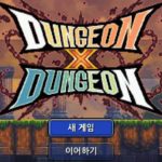 Dungeon X Dungeon apk v1.2.4 Android Full Mod (MEGA)