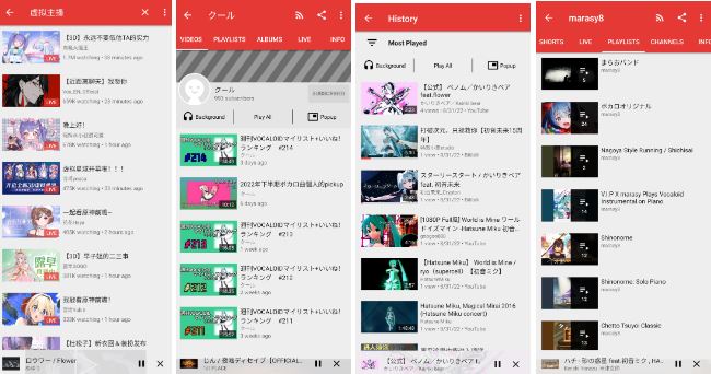PipePipe apk Full MEGA
