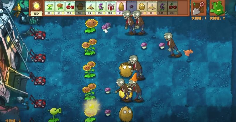 PlantsvsZombiesFusion